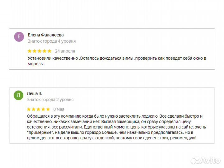 Пластиковое окно с установкой в рассрочку