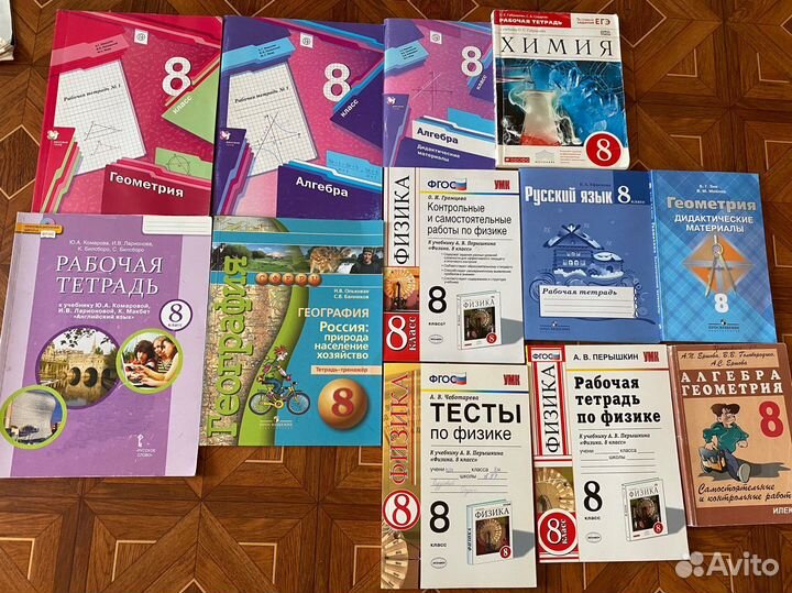 Учебники 6-9класс, учебные пособия