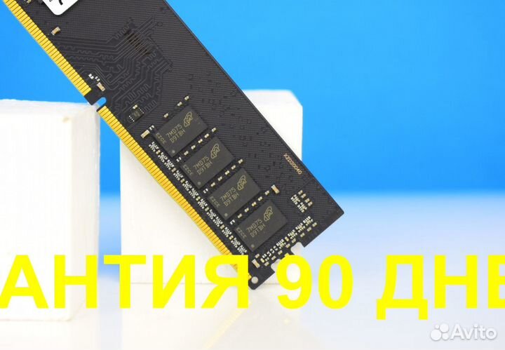 DDR4 2133 MHz 8 GB кingston