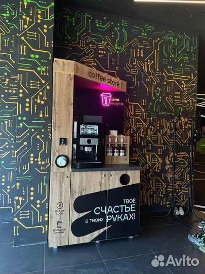 Автомат кофе