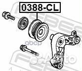 Ролик обводной приводного ремня 0388cl Febest