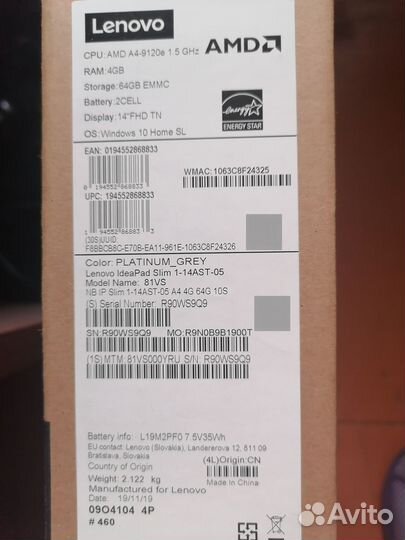 Ноутбук Lenovo б/у