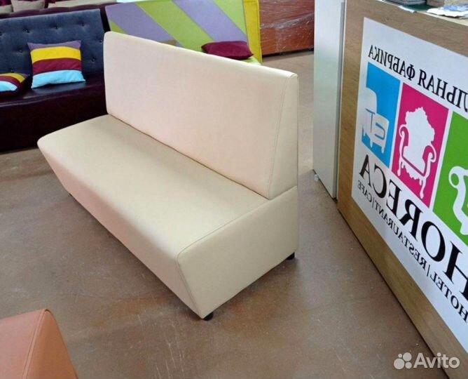 Диван для кафе, ресторана, офиса и дома