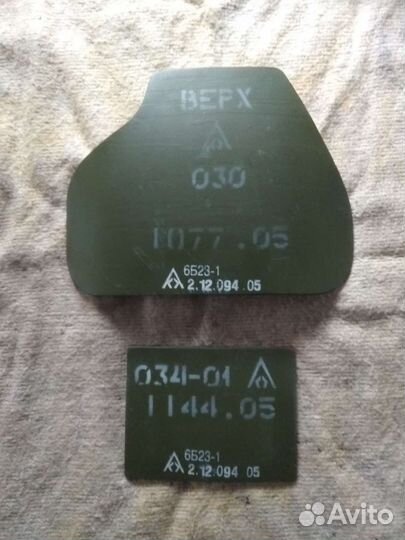 Бронеплиты бр5