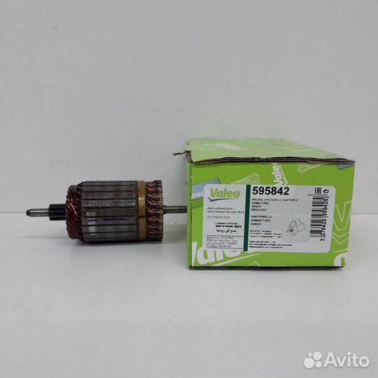 Якорь(Ротор) стартера Валео 595842