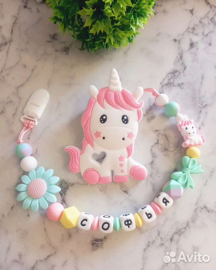 Прорезователи Держатели