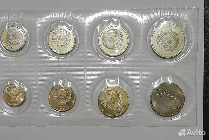 Годовой набор монет СССР 1958 года