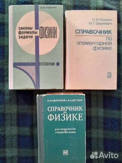 Книги по математике, физике,мат.анализу