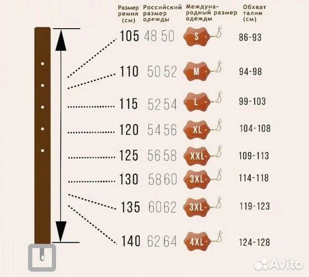 Черный ремень кожаный 120 см 38мм