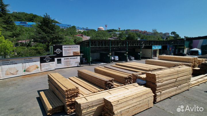 База Пиломатериала