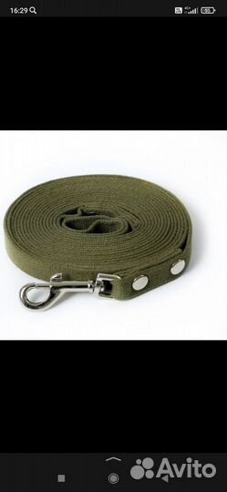 Поводок для крупных собак