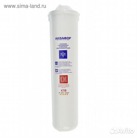 Картридж сменный 