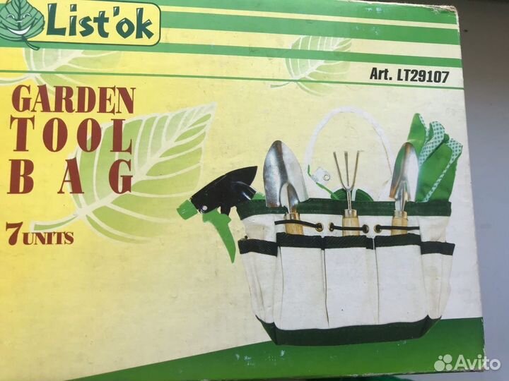 Сумочка для инвентаря(для комнатных растений)