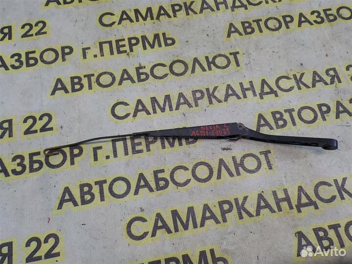 Поводок стеклоочистителя передний левый Daewoo Ne