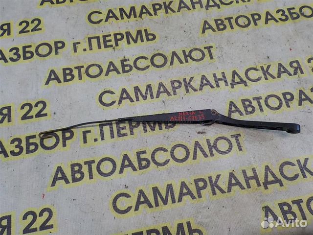 Поводок стеклоочистителя передний левый Daewoo Ne