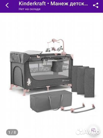 Кроватка-манеж Joy детский складной