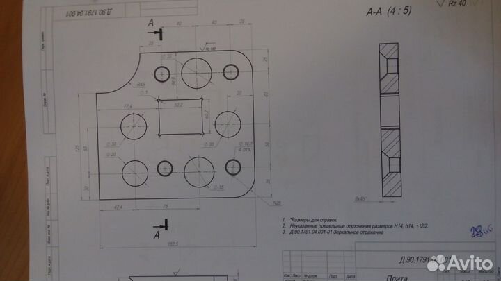 Лазерная резка, гибка, токарные, и свар-ые работы