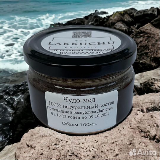 Потенция в ваших руках с чудо-мёдом