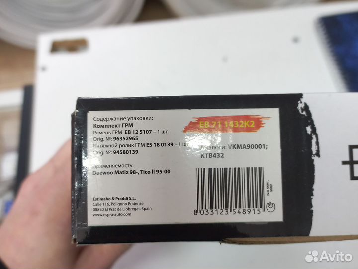 Комплект грм matiz