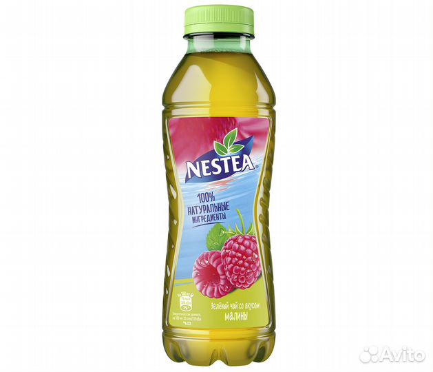 Холодный чай Nestea зелёный Малина 0,5л
