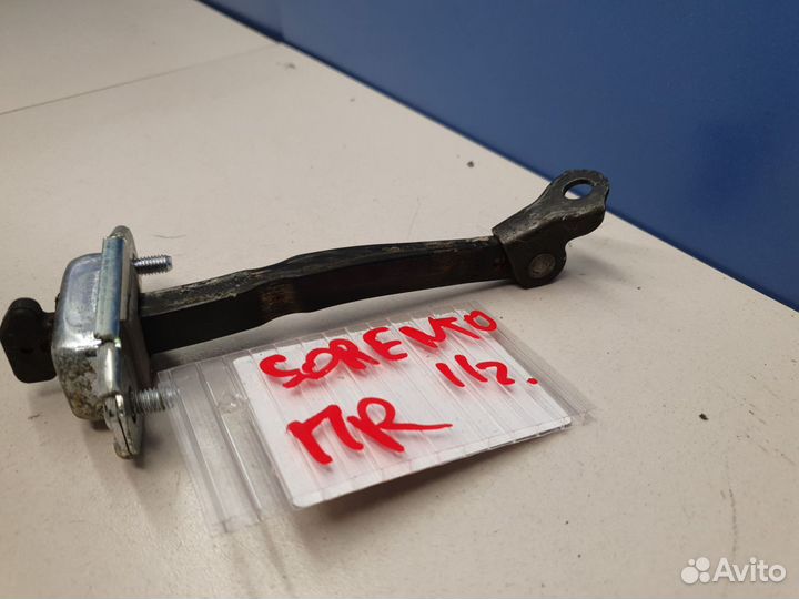 Ограничитель двери передней правой KIA Sorento 2009-2021