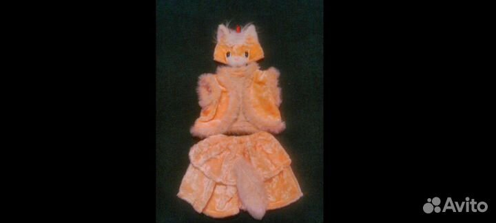 Карнавальные костюмы