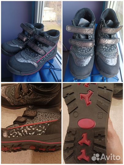 Детская обувь