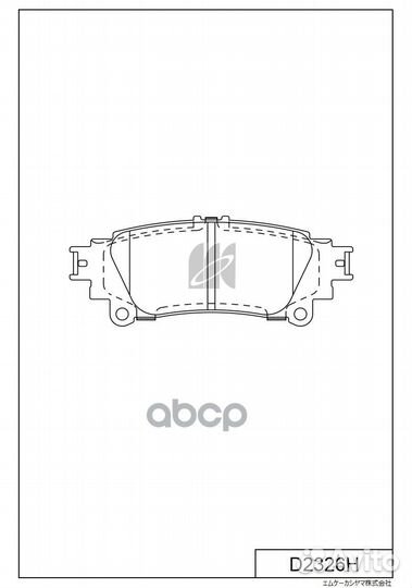 Колодки тормозные дисковые задние D2326H Kashiyama