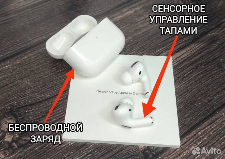 AirPods Pro 