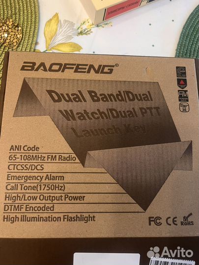 Рация Baofeng UV-82 8w camo камуфляж