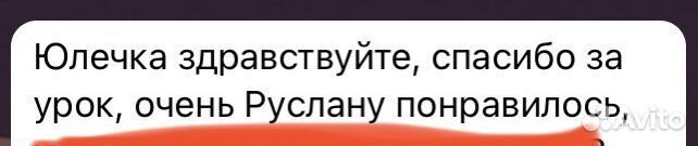 Репетитор по истории и обществознанию/ егэ, огэ