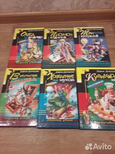 Детективы. Книги. Новые