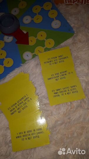 Игра настольная