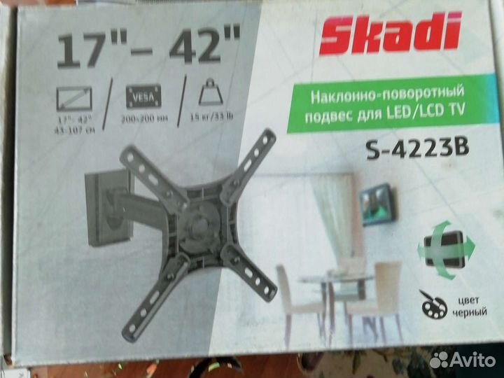 Кронштейн для телевизора на стену