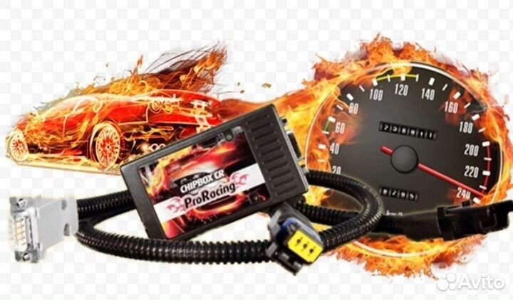 Чип тюнинг автомобилей за 1-2 часа Чиповка