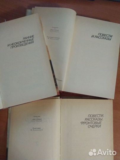 Книги А Гайдар 3 тома