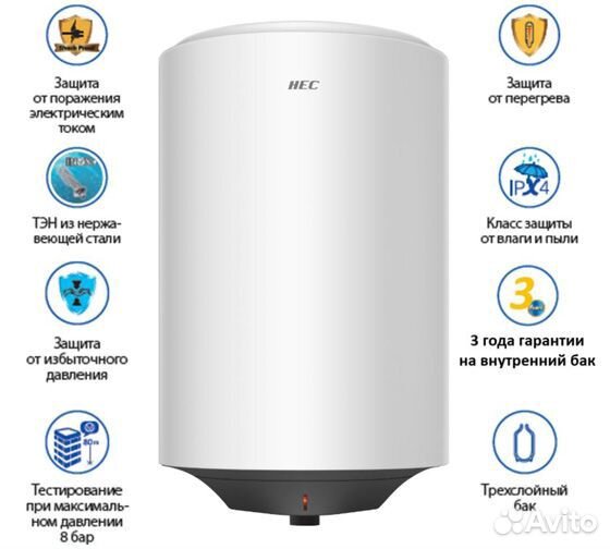 Водонагреватель haier