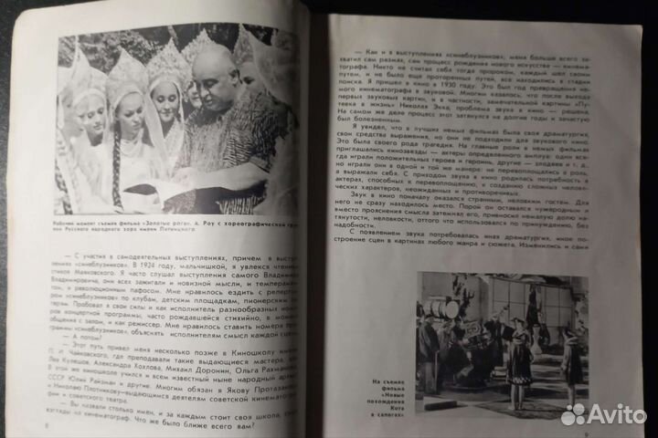 Кинорежиссер Александр Роу. Книги