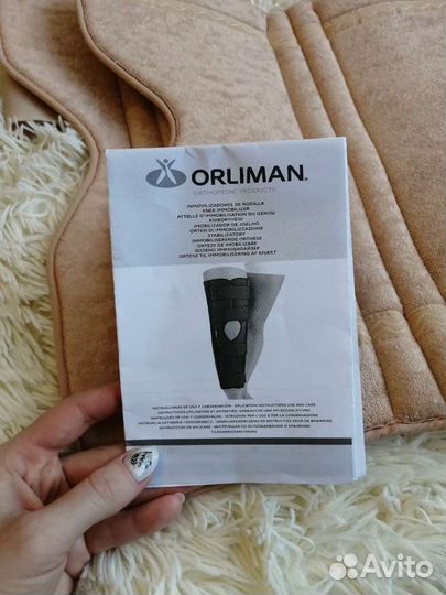 Ортез на коленный сустав