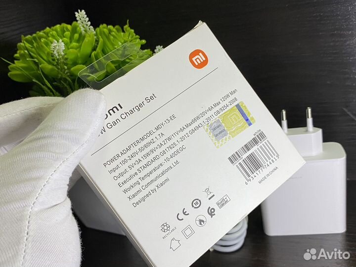 Зарядка xiaomi 120w