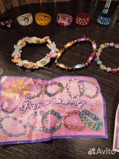 Кольца и браслеты Ландрин