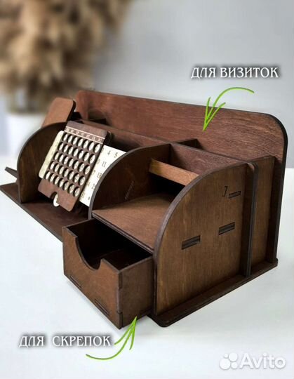 Органайзер настольный