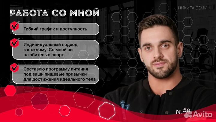 Похудение и диетология