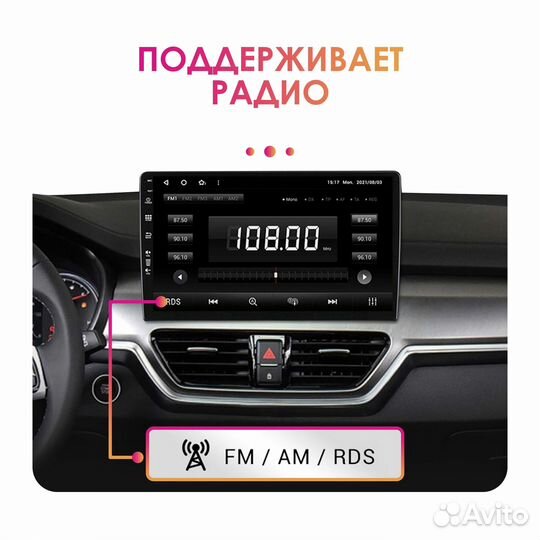 Магнитола Android Honda CR-V 3 (2006-2012)