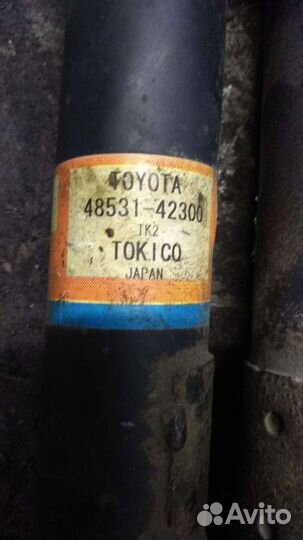 Армотизаторы