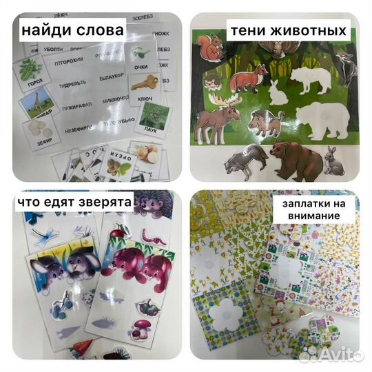 Развивающие карточки для детей много