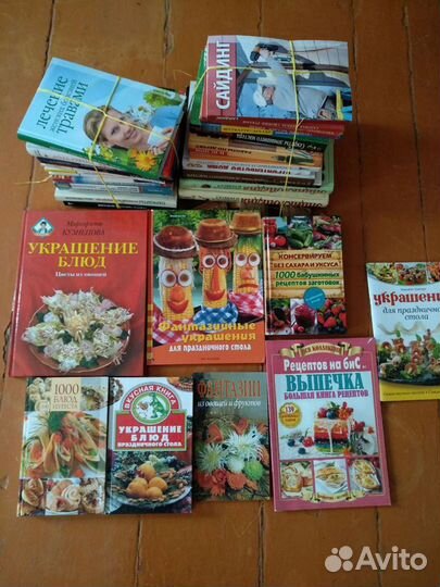 Новые книги