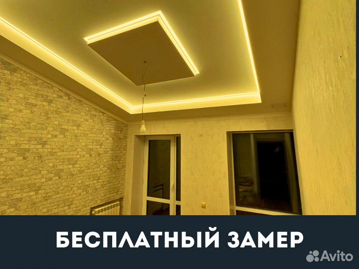 Натяжные потолки от производителя