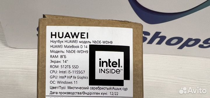 Huawei MateBook D14 i5/8/512 Silver новый ноутбук