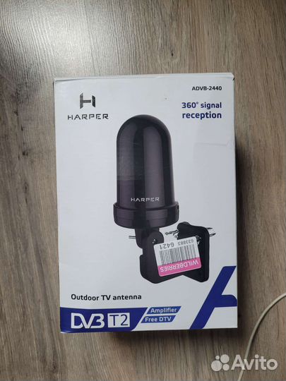 Антенна